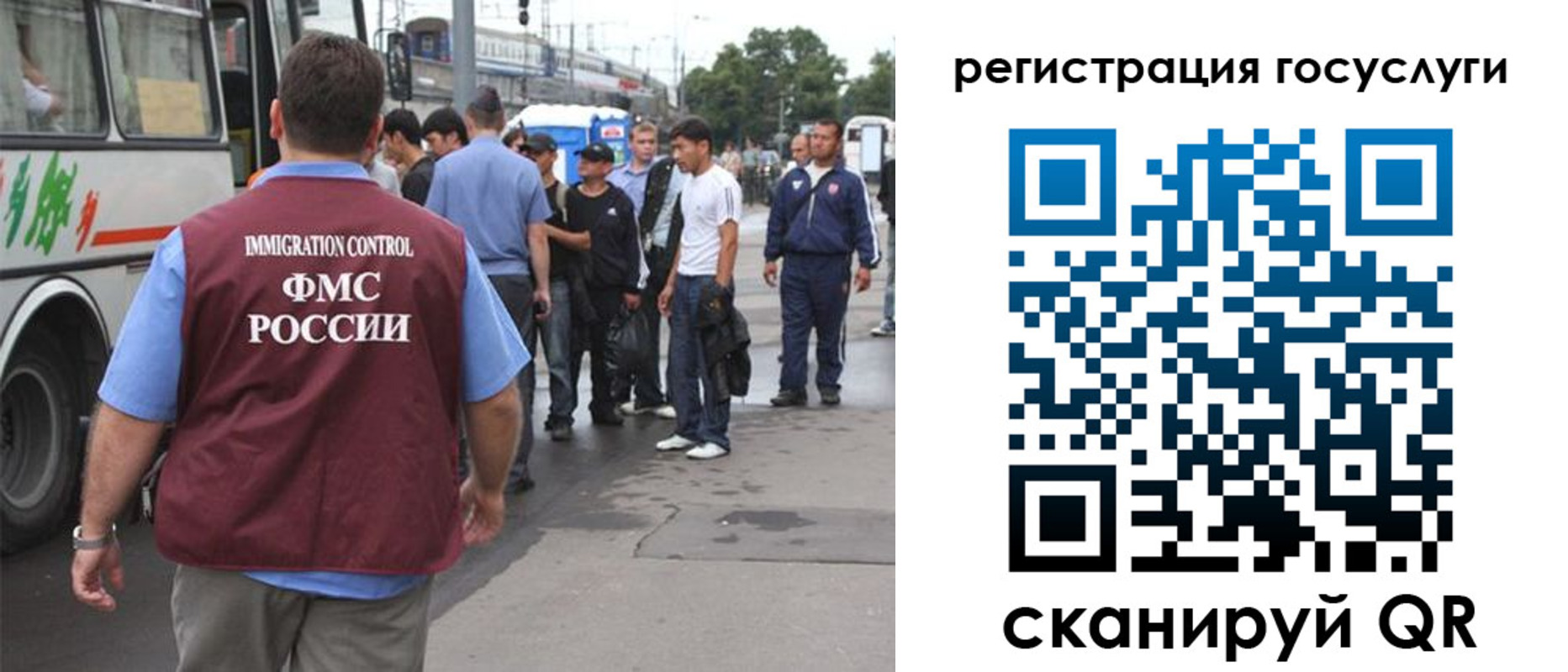 временная прописка в Краснознаменске