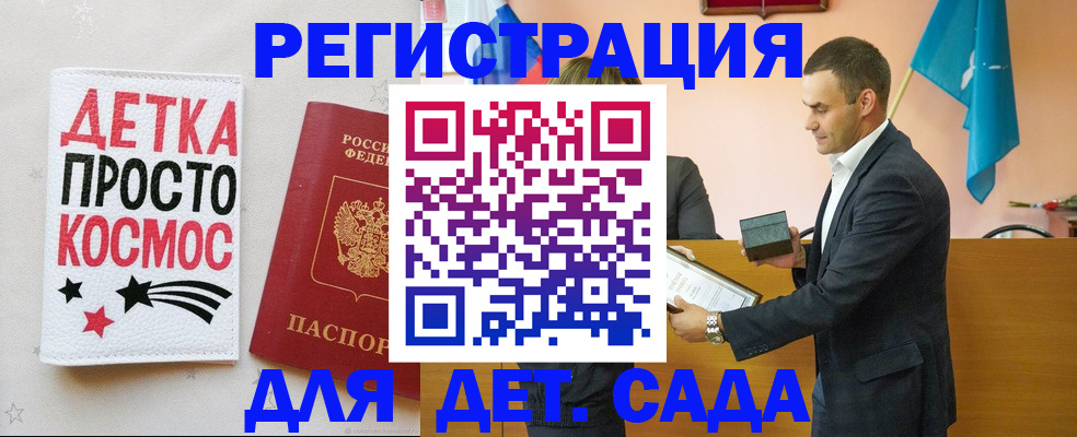 временная регистрация собственник в Краснознаменске