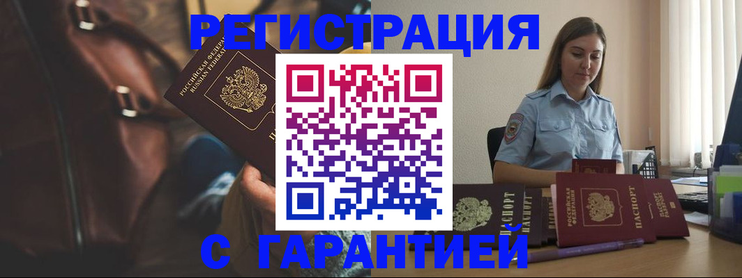 регистрация для дет. сада в Краснознаменске